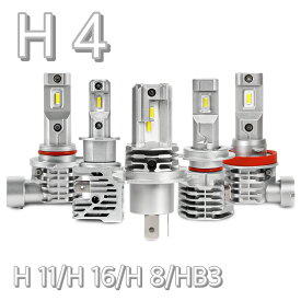 楽天市場 H4 Ledヘッドライト 車検対応 オススメの通販