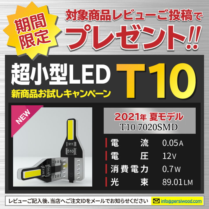 楽天市場 T16 Led バックランプ 爆光 スーパーホワイト 高ルーメン3030smd 4014smd 2種類 18連搭載 2個入 無極性 ハイブリット車対応 T16 Led ステルス バックランプ Cn 7 電球あす楽 送料無料 明るい車用led 光ネットジャパン