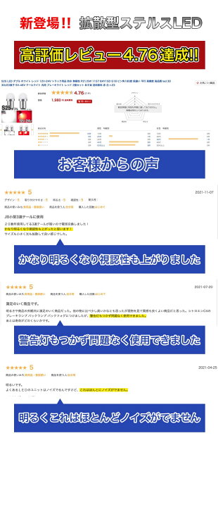 楽天市場】S25 LED ダブル ホワイト レッド 12V-24V トラック用品 防水 無極性 P21/5W 1157 BAY15D G18 ピン角180度 段違い 平行 高輝度 高品質 led 3030LED素子 9V-48V テールライト 汎用 ブレーキライト レッド 2個セット あす楽 送料無料 赤 白 r-23 : 楽天市場】S25 LED ダブル ホワイト レッド 12V-24V トラック用品 防水 無極性 P21/5W 1157 BAY15D G18 ピン角180度 段違い 平行 高輝度 高品質 led 3030LED素子 9V-48V テールライト 汎用 ブレーキライト レッド 2個セット あす楽 送料無料 赤 白 r-23 :