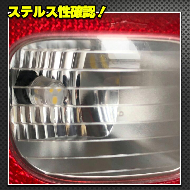 楽天市場 T16 Led バックランプ 爆光 スーパーホワイト 高ルーメン3030smd 4014smd 2種類 18連搭載 2個入 無極性 ハイブリット車対応 T16 Led ステルス バックランプ Cn 7 電球あす楽 送料無料 明るい車用led Persi Wood 楽天市場 T16 Led バックランプ 爆光 スーパーホワイト 高ルーメン3030smd 4014smd 2種類 18連搭載 2個入 無極性 ハイブリット車対応 T16 Led ステルス バックランプ Cn 7 電球あす楽 送料無料 明るい車用led Persi Wood
