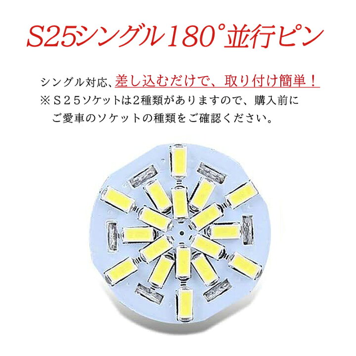 半額品 LED マーカー 大 オレンジ 2個入り SMD バックランプ 防水 汎用 半額品 LED マーカー 大 オレンジ 2個入り SMD バックランプ 防水 汎用