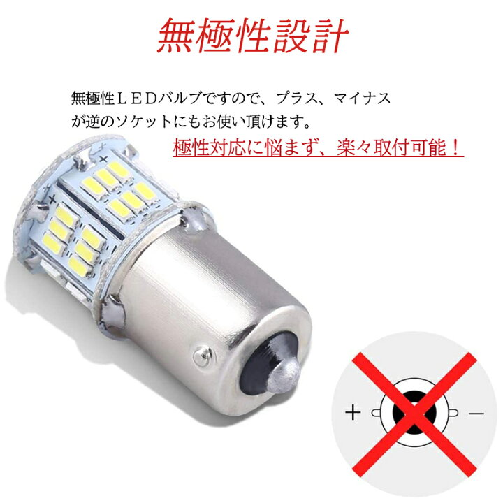 最も完璧な S25 LED シングル ホワイト 白 12 24v マーカー トラック 10個