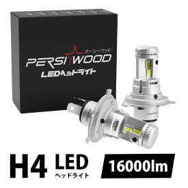 H4 LEDヘッドライト 爆光 h4 led ヘッドライト 車検対応 h4 led バルブ ノイズキャンセラー搭載 Hi Lo切替 DC12V 80W 16000ルーメン 6000K ホワイト ポンつけ 2本セット g-8-1