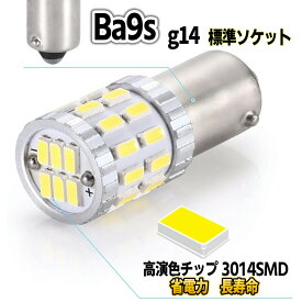 楽天市場 12v Led 電球 車 用の通販
