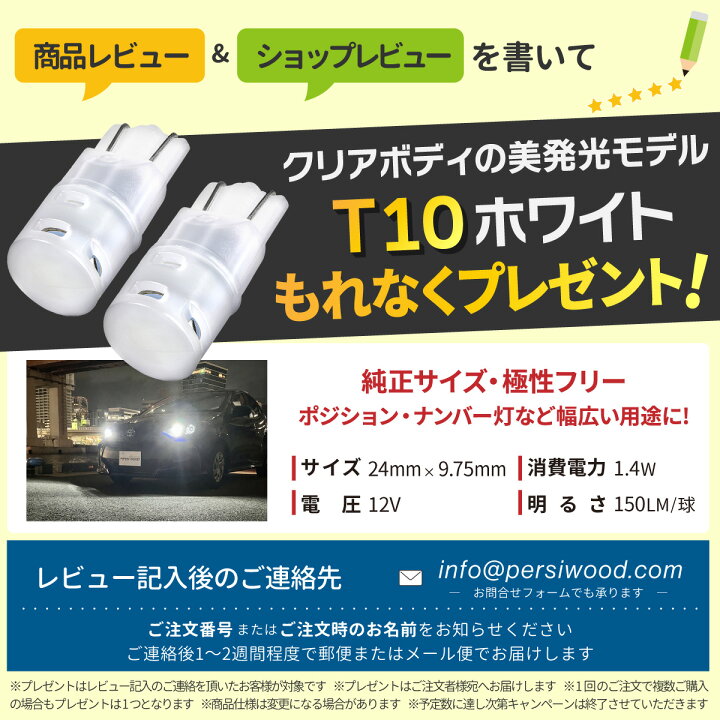 楽天市場】L1B LED フォグランプ ホワイト 単色 純正LED用 