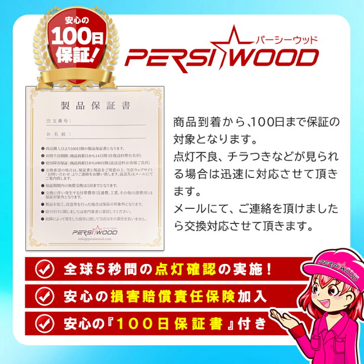 楽天市場 Led T ダブル Smd21連 レッド 赤 ホワイト 白 Tウェッジ球 T シングル T ピンチ部違い対応 テールランプ Led ストップランプ バルブ 無極性 12v車 ブレーキランプ 爆光 Cn 12 Cn 13 あす楽 送料無料 明るい車用led パーシーウッド