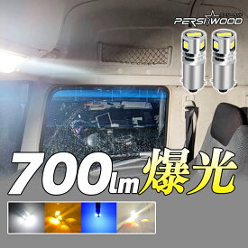 ba9s g14 LED 24V 12V led マーカー球 角マーカー トラック t8.5 シングル メーター ホワイト ブルー アンバー 電球色 車検対応 無極性 ポジション ナンバー灯 ルームランプ 2個 マップランプ r-1