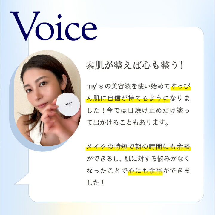 楽天市場】生美容液 生ビタミン お試し 美白 シミ くすみ ビタミンA 