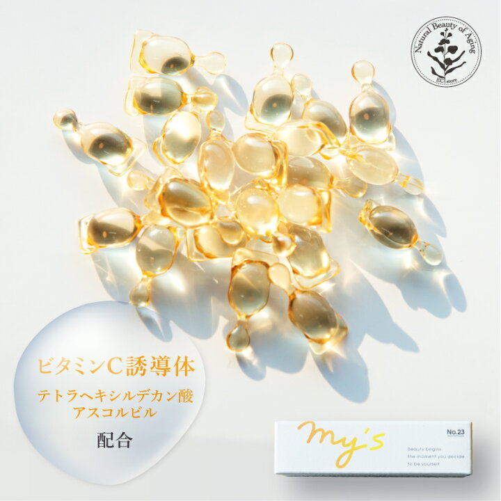楽天市場】my