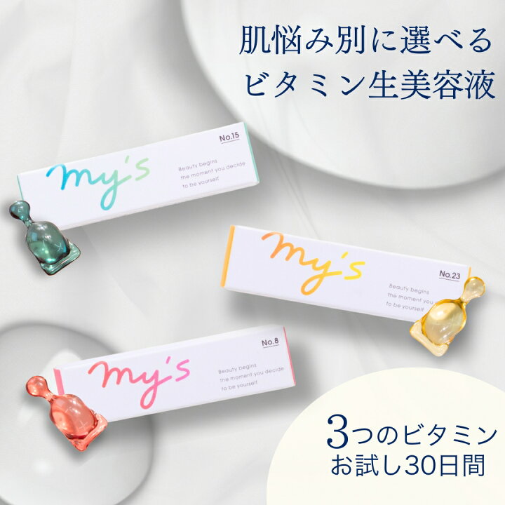 楽天市場】＼1000円オフクーポン+P15倍30日23:59まで／3種類 お試し 生 