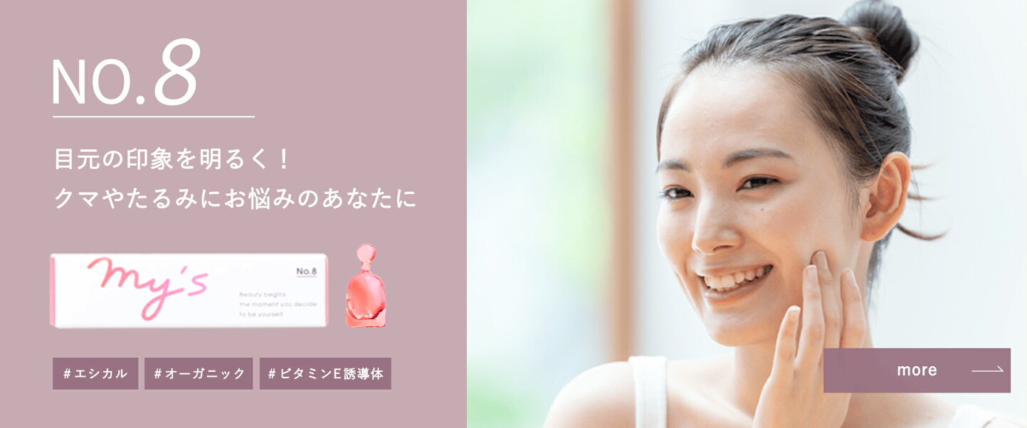 楽天市場 | NaturalBeautyofAging ECstore - 1日1粒のご褒美オイル 