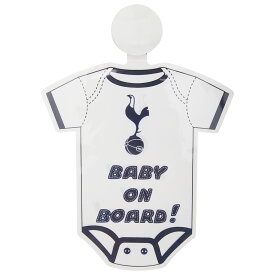 トッテナム・ホットスパー フットボールクラブ Tottenham Hotspur FC オフィシャル商品 赤ちゃんが乗っています カーサイン 【海外通販】