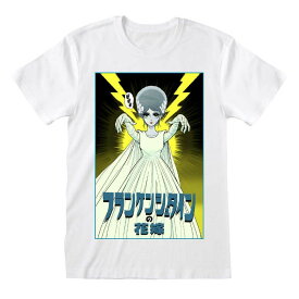(ユニバーサル・モンスターズ) Universal Monsters オフィシャル商品 ユニセックス Anime Corpse Tシャツ 半袖 トップス 【海外通販】