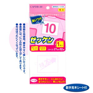 w ʂ[bP Lve ({V[gt)/ɂݖh~H/Ȃ܂