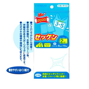 w ̂т̂у[bP(E) Lve(₷͂莆t)ACڒ/Ȃ܂