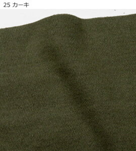 ニット生地 ニット 生地 無地 やわらか 綿100%≪スムースニット (丸編み)≫(2800) 犬服 生地 【日本製】【10cm単位】【布 KNIT】 入園 生地 男の子