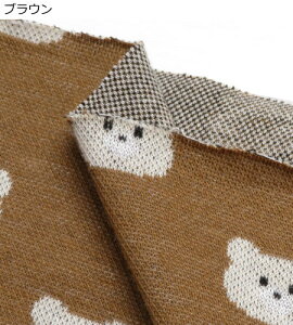 ニット生地 83cm巾 やわらか コットンジャガードニット≪くまちゃん≫(754)日本製 【10cm単位】【KNIT】クマ柄ニット 生地 ニット