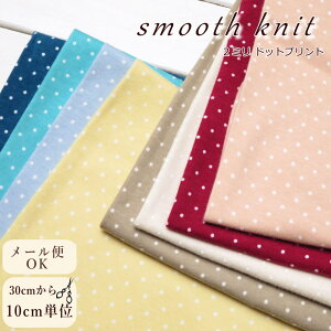 jbg n 82cm 炩 ʃX[Xjbg 2~hbg(2230) { Lт鐶n kijiy10cmPʁz xr[ q jbgn yʃvg  knitfabrics KNITnz