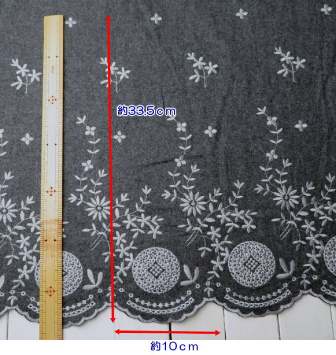 楽天市場】生地 刺しゅう 102cm巾 起毛 コットンフランネル スカラップ  