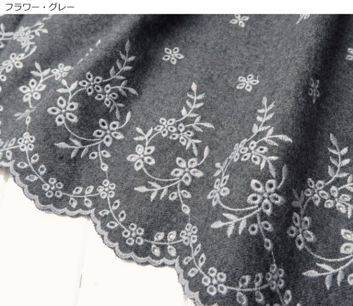 楽天市場】生地 刺しゅう 102cm巾 起毛 コットンフランネル スカラップ  