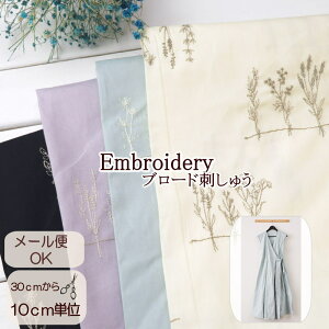 n hイ 107cmЁy10cmPʁz hJ n [X nႳ炳Rbgu[h hイghCt[h(11140)|Xn