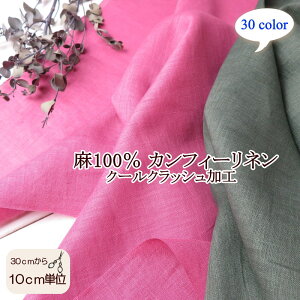 l 100  n n 103cm l100 JtB[l N[NbVH {iKOF-18)kokochi fablicy10cmPʁz Đns[X|luEX|lVc|q|Gv