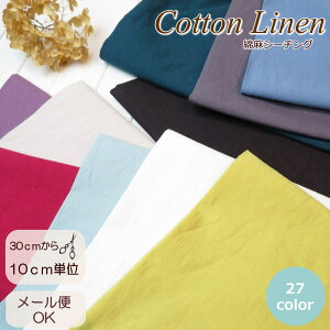 108cmЁ炩 Rbgl Ȗ n n V[`O GA[^u[ bV[(710) {y10cmPʁz Rbgln Ȗn  q l m uEX 