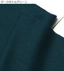 麻 生地【10cm単位】お洋服作りに 137cm巾≪くったりリネン100%ツイル≫ (M5400) 布 生地 スカート|ワンピース|ブラウス|子供服|エプロン|クッション|手作り|