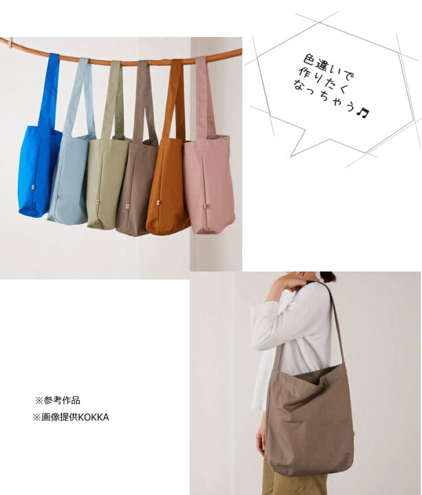 楽天市場】108cm巾【10cm単位】生地 ハンプ生地 帆布 日本製 9.5号 