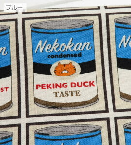 ねこ柄 生地 猫柄 108cm巾 コットンキャンバス≪ねこ缶≫(7085)にゃんこプリント 日本製 コットンこばやしバッグ|エプロン|ポーチ|手芸|クッション|