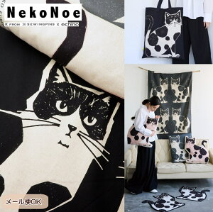 echino ���n �p�l���� �G�`�m �Ȗ��L�����o�X��NekoNoe TWO CAT��(91100)1�p�l����63.5cm �˂��� ���n ���{�� �R�b�g�����l�� �o�b�O �G�v���� �z�G�� �N�b�V����