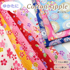 �䂩�����n �|�R�|�R ���b�v�����n �Đ��n �s���������Ɖԉ΂ƍ��t(38150)���{�� 108cm�Ёy10cm�P�ʁz�z ���� ���n ���� ����ׂ� �r�� �T�b�J�[���n �͂Ȃѕ� ���]�[�g�����s �ăp�W���} �X�e