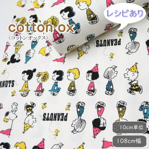 Xk[s[ n LN^[yEwz108cm { RbgIbNXsXk[s[ p[ht(830441) PEANUTS SNOOPYs[ibcy10cmPʁzynz̑ Gv wObY