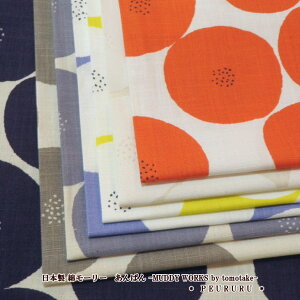 n k 108cmЁy10cmPʁz k Rbg[[NX ς MUDDY WORKS by tomotake(114-1) z {