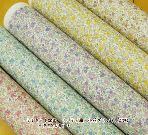 花柄 生地 リバティの人気商品 通販 価格比較 価格 Com