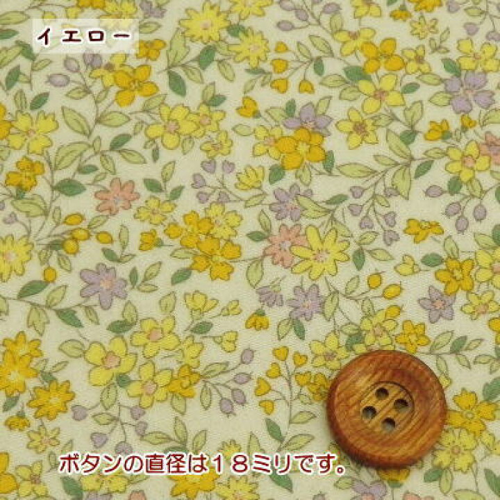 楽天市場 花柄 生地 ラミネート 小花プリント 2704 ラミネート加工 生地 つや消しラミネート ラミネートフィルム リバティ風 生地 花柄プリント 生地と雑貨のお店 ｐｅｒｕｒｕ