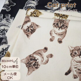 生地 猫柄 108cm巾 コットンオックス≪キュート 子猫柄≫(38133) 日本製【10cm単位】 オックス生地 布 バッグ布 ねこ柄 リアルプリント