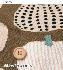 pvL n ̕z RbgLoXPumpkin108cm (5910)ڂᕿ ؕ k keCXg Y Rbg΂₵obO Gv |[` | NbV