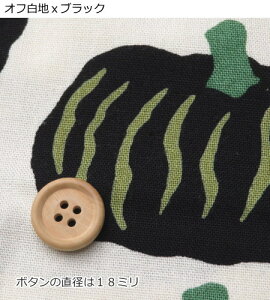 pvL n ̕z RbgLoXPumpkin108cm (5910)ڂᕿ ؕ k keCXg Y Rbg΂₵obO Gv |[` | NbV