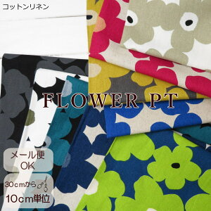 Ȗ n n ԕ k 108cm ȖCgLoXt[hGi nV\(329)ena harsilson { ԕ 啿 keCXg y10cmPʁzk t[vg obO NbV