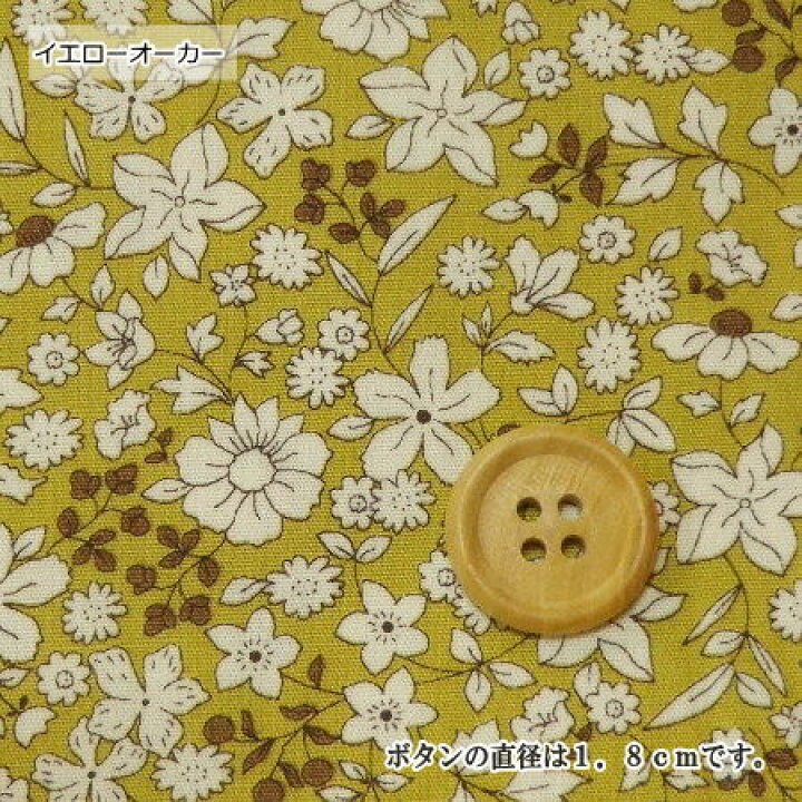 楽天市場】108cm巾【10cm単位】花柄 生地 国産 綿ブロード リバティ風 楽天市場】108cm巾【10cm単位】花柄 生地 国産 綿ブロード リバティ風