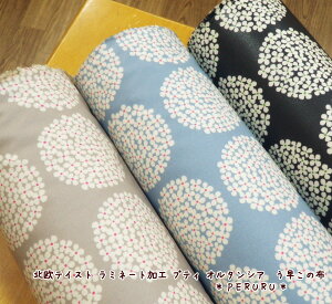 北欧 花柄 ラミネート 生地の人気商品 通販 価格比較 価格 Com