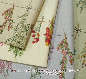 108cmЁy10cmPʁzĐn ln Y Rbgl V[`Ogmomen|thӂ\t[H(1857j