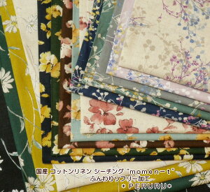 108cmЁy10cmPʁzĐn ln Y Rbgl ԕ n V[`Ogmomen|thӂ\t[H(1857j