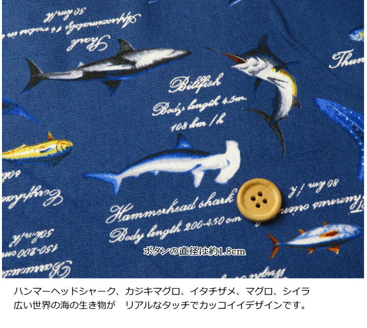 楽天市場 入園 生地 国産 コットンオックス ペンギン 海の仲間たち 584 5 クジラ柄 布 サメ柄 魚柄 生地と雑貨のお店 ｐｅｒｕｒｕ