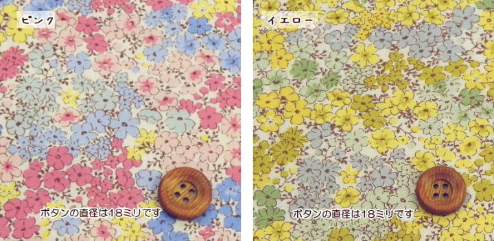 楽天市場】花柄 生地 108cm巾【10cm単位】 布 リバティ風 フラワー 