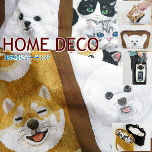 n L  pl ᏰɐQ]ԌLRbgV[`O (81030-1)HOME DECO z[fR obO|NbV|Č|rV|}`J|kokka