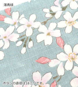 ԕ a n 100當l TUNXn(68500) { 108cmЁy10cmPʁz obOz n Gv obO XJ[g   t ӂ낵