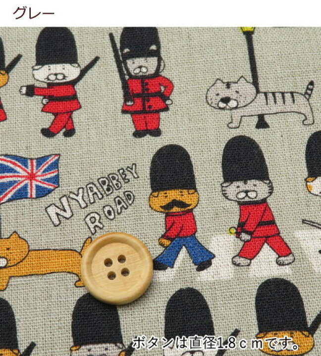 楽天市場】猫柄 生地 108cm巾 綿麻キャンバス ≪ネコ in London≫(7026  