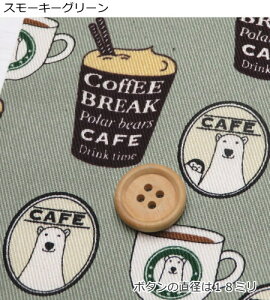 낭ܕ n 108cm RbgcC Ⴕ낭܃JtF(7066)y10cmPʁz{VN} n |[xA Rbg΂₵q|s[X|o|XJ[g|obO|